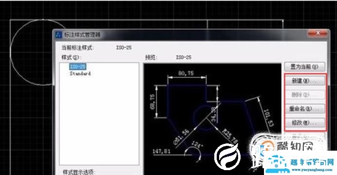 CAD制图中怎样改变标注数字的大小
