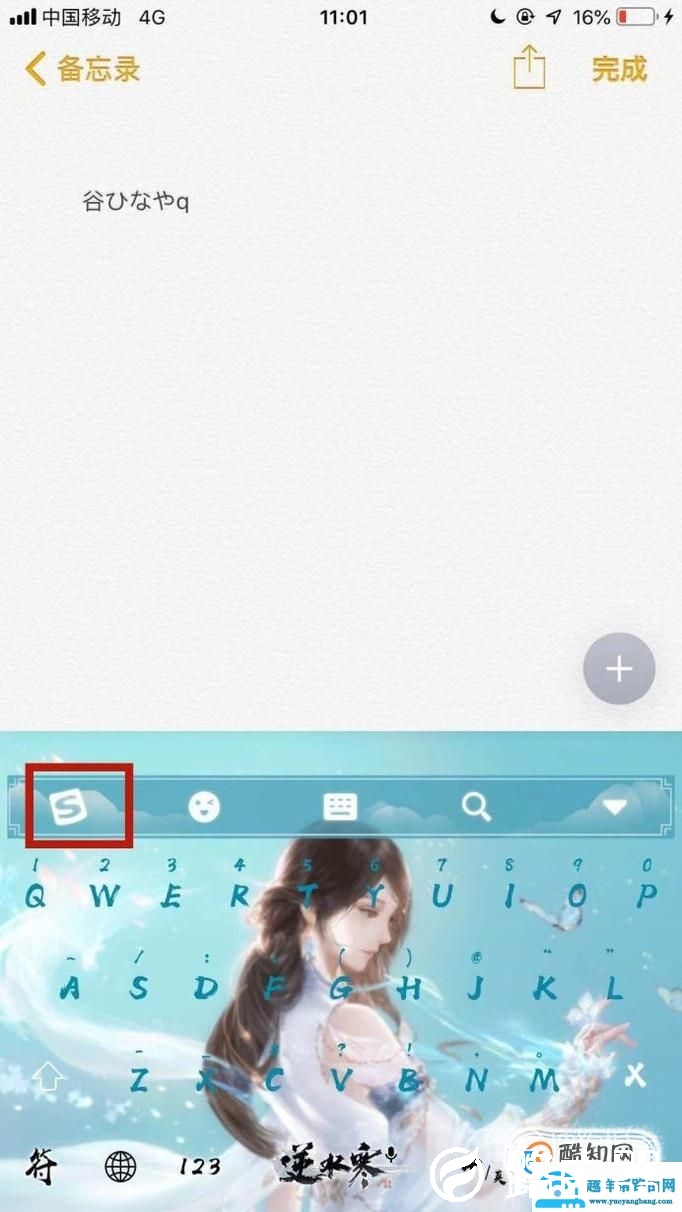输入法是繁体字怎么切换成简体