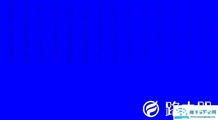 鲁大师屏幕坏点测试教程
