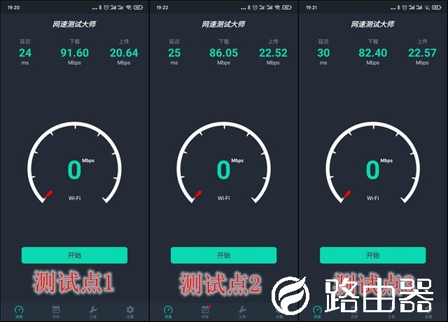 华为路由WS5200四核版体验评测：家用的实惠之选