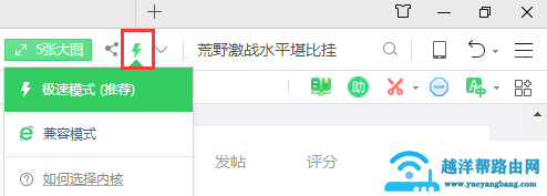 360浏览器有哪些优势