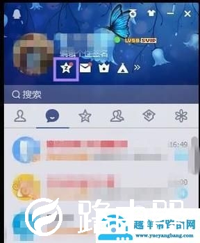 2018怎么免费设置QQ空间背景