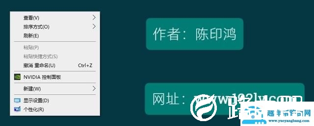 NVIDIA控制面板在哪里？