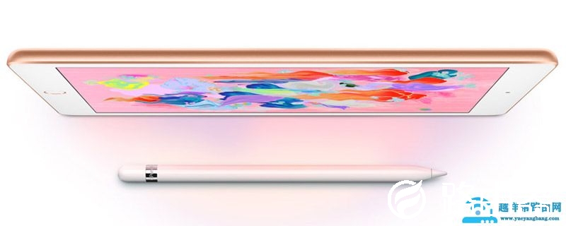 ipad信任设置在哪里