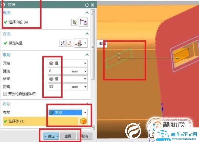 UG10.0中如何创建一个手机充电器模型？