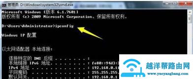 局域网怎么抢占网速