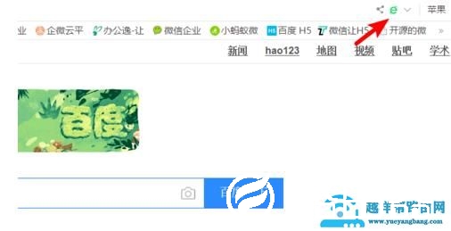 360浏览器极速模式怎么打开