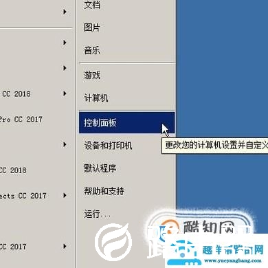 怎么查看CPU是32位还是64位