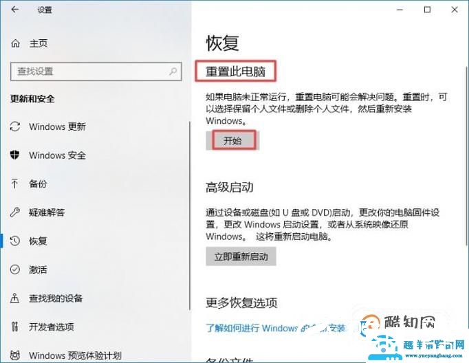电脑系统一键重装：电脑如何一键装系统
