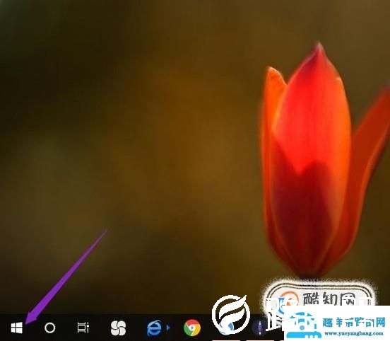 电脑桌面图标的太大怎么调小？