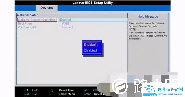 无线适配器禁用怎么办（网络适配器不见了怎么解决）(7)