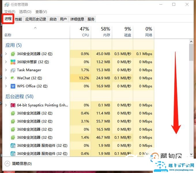 全屏看视频时任务栏没有自动隐藏怎么办