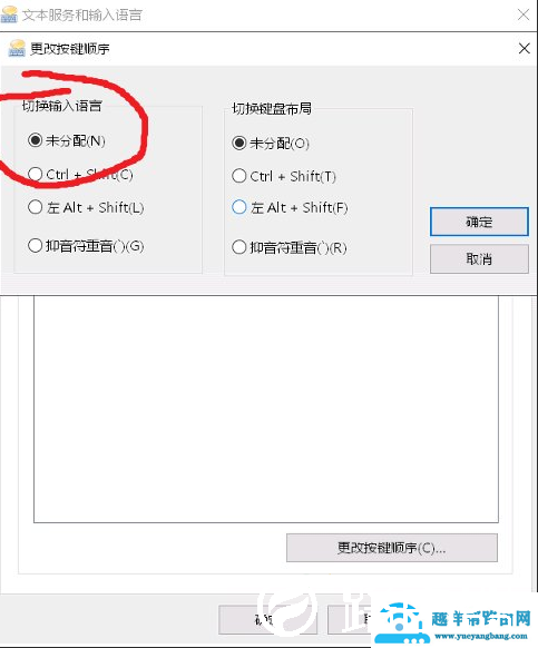 win10玩地下城闪屏怎么办