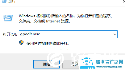 Win10使用Edge浏览器出现乱码