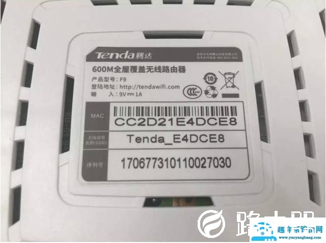 怎么区分光猫、路由器和交换机？