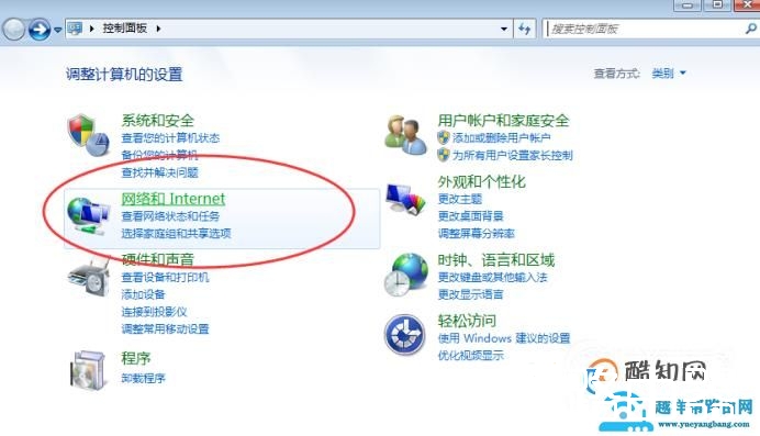 怎么设置无线网络连接