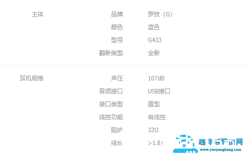 玩吃鸡用什么耳机比较好