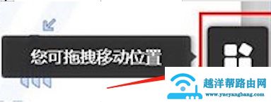 雨课堂点名教程