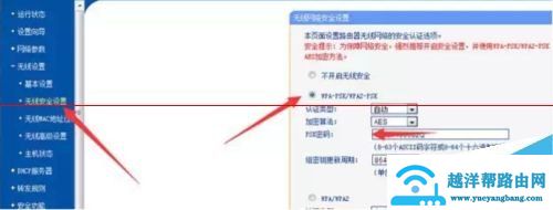 一根网线怎样连接多个路由器使用【图解】