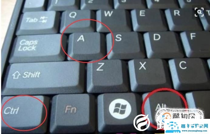 三种屏幕截图快捷键截图技巧