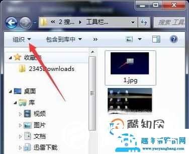 计算机工具栏不见了怎么办？