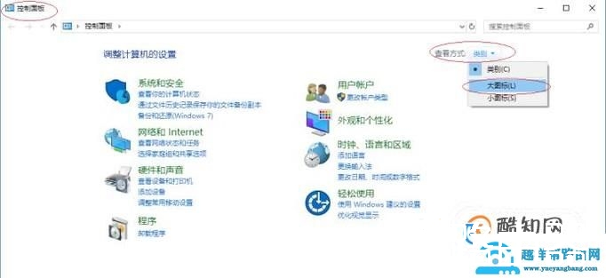 电脑无法识别鼠标怎么办