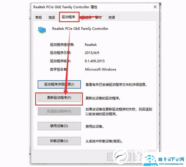 无线适配器禁用怎么办（网络适配器不见了怎么解决）(3)