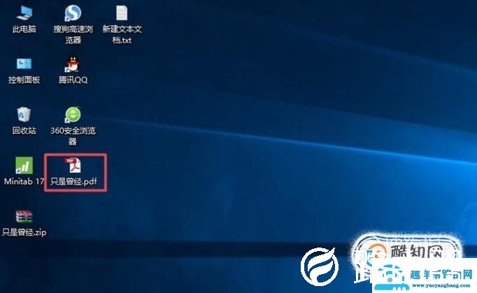 如何把压缩包里的文件释放到桌面