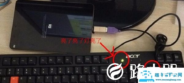 小米平板2 Windows10版刷机变砖的解决方法