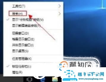 在这里输入你要搜索的内容运行栏怎么关闭