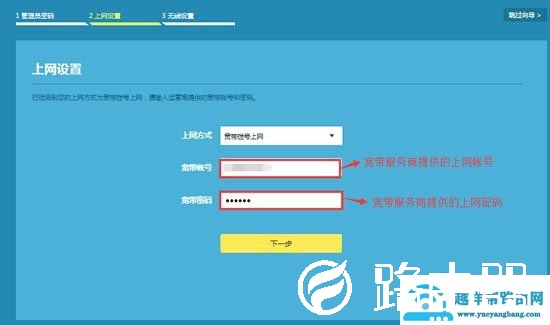 路由器设置好了上不了网怎么办？ 