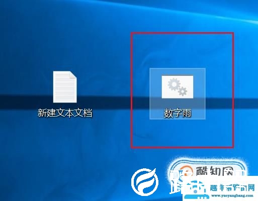 cmd命令数字雨教程