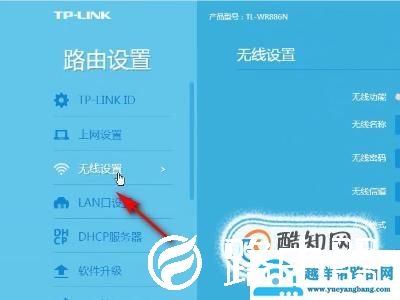 路由器在哪里设置