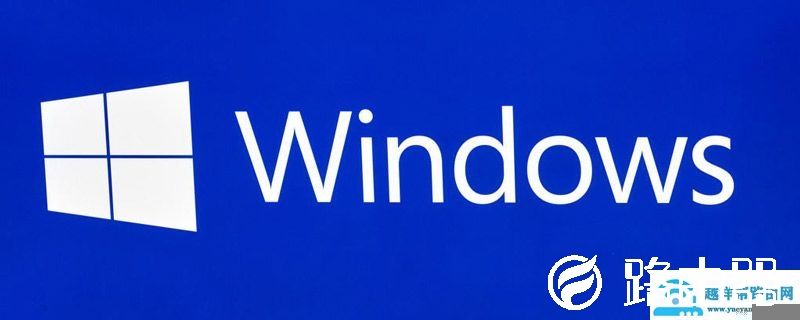 用户账户控制怎么取消