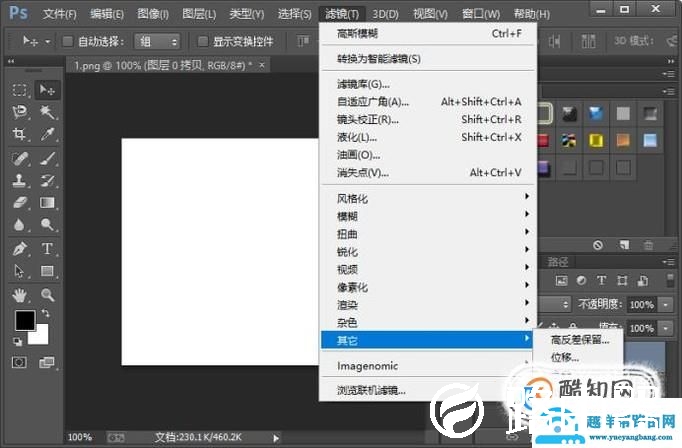 如何用PS作出工笔画效果？