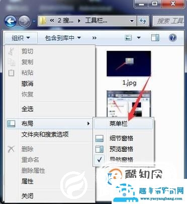 计算机工具栏不见了怎么办？