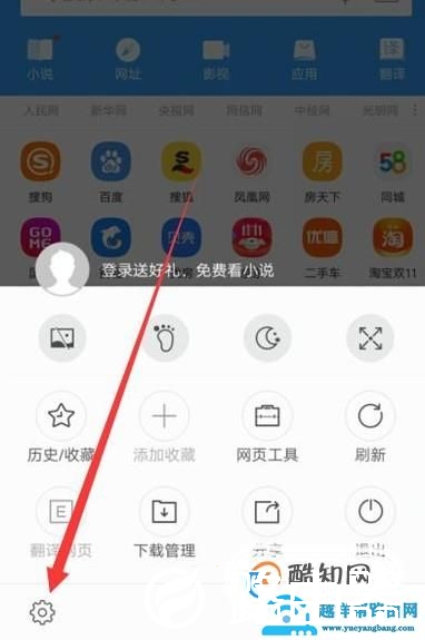 搜狗浏览器下载的文件保存位置在哪？