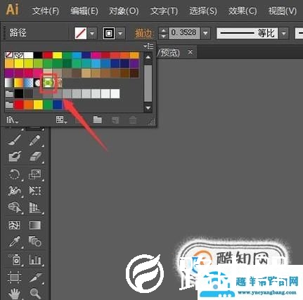 AI中怎么更改图形填充图案的大小及位置
