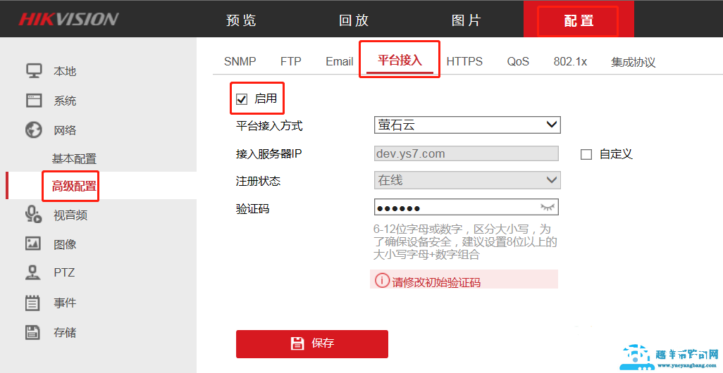 f695df85391542b38e00c60931e52239?from=pc