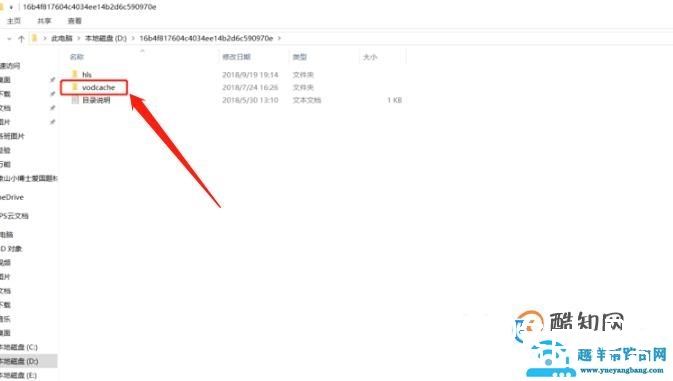 怎么下载mp4格式的腾讯视频？