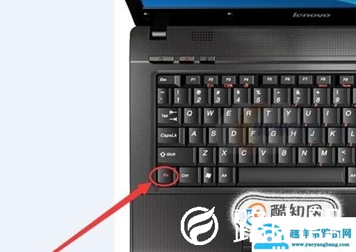 笔记本电脑键盘锁住了怎么解锁