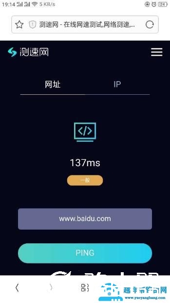 传说可用家里电路线当网线的“Tplink”电力猫购买测试