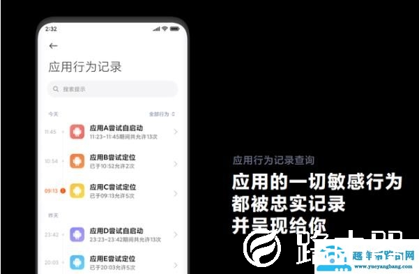miui12好不好详细介绍