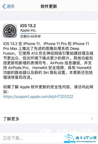 iphone11 deep fusion功能使用