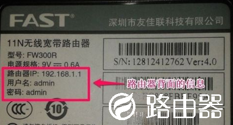 大明：路由器怎样重置密码？教你方法，简单实用很有效
