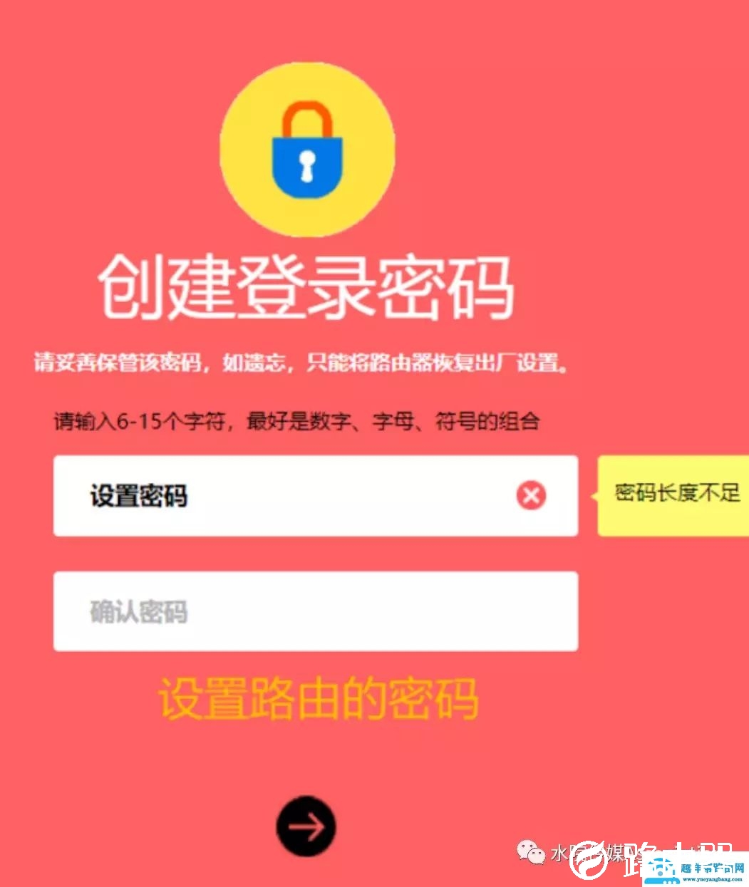 新买的无线路由器不会设置怎么办