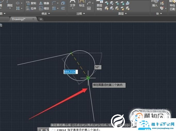 AutoCAD中圆工具的使用