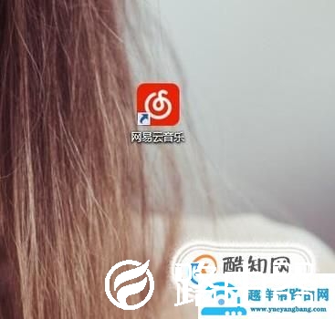 网易云音乐如何设置播放快捷键？