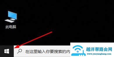 epic登录不上解决方法