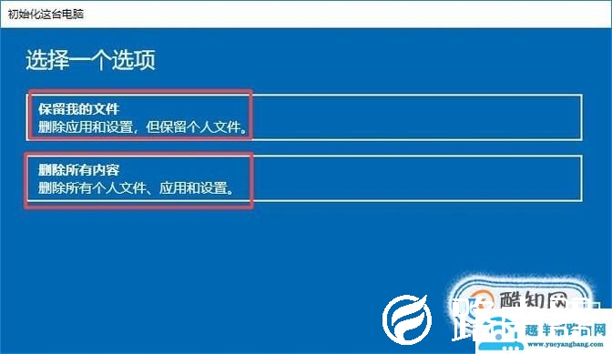 戴尔笔记本重装win10系统教程